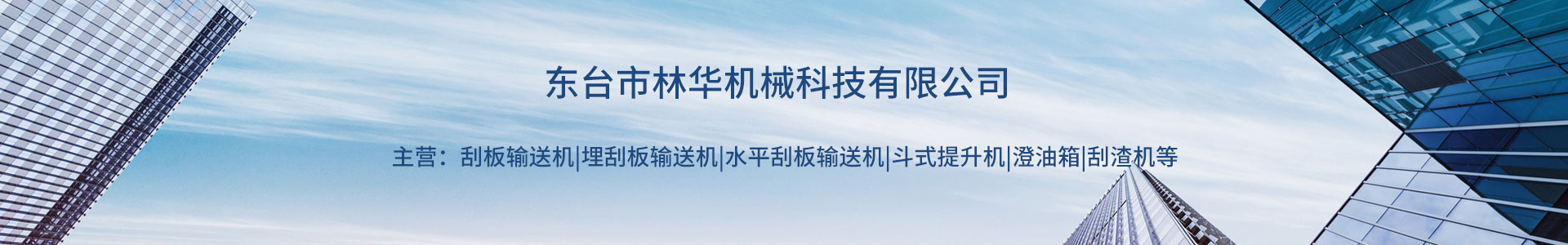 刮板输送机,输送机厂家,刮板链条,华体平台_华体（中国）一站式服务平台